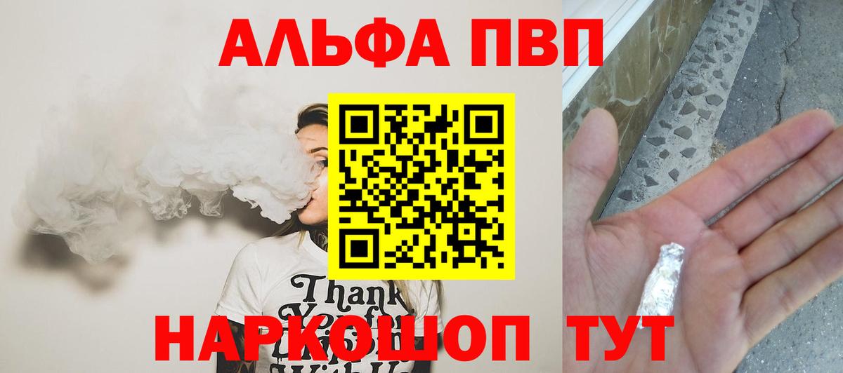 КОКАИН  Alpha-PVP СОЛЬ   Марихуана  Меф   ГЕРОИН  Купить закладку  Сорочинск  Вход с VPN  ГАШ 