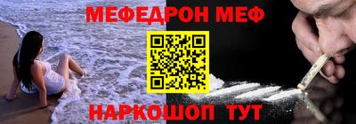 крисы Первоуральск