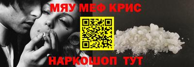 мефедрон VHQ Пушкино
