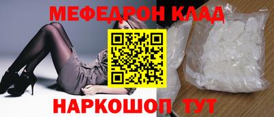 крисы Первоуральск