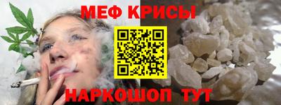 крисы Первоуральск
