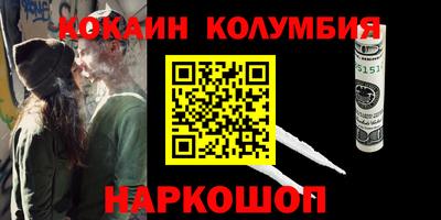 spice Партизанск