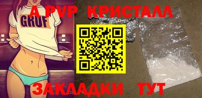 крисы Первоуральск