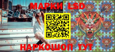 spice Партизанск