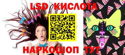 крисы Первоуральск