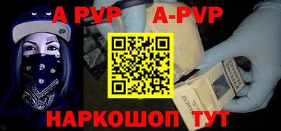 ALPHA PVP Пугачёв