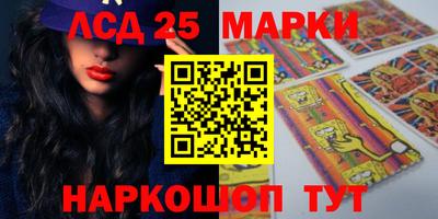 spice Партизанск