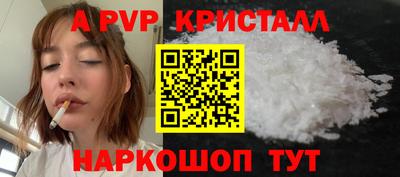 кокаин премиум Пенза