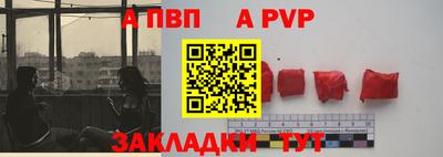 крисы Первоуральск