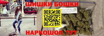 мефедрон VHQ Пушкино