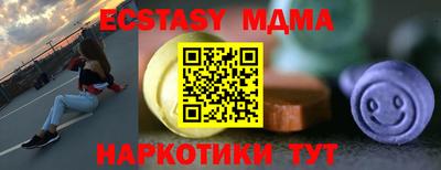 крисы Первоуральск