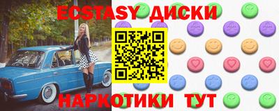 мефедрон VHQ Пушкино