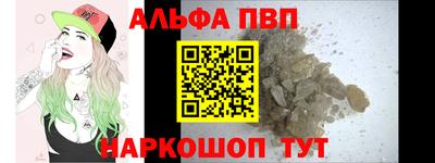 spice Партизанск