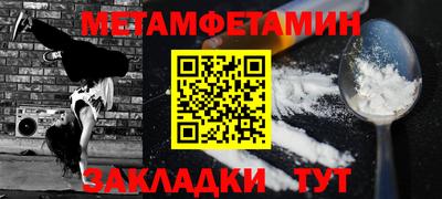 кокаин премиум Пенза