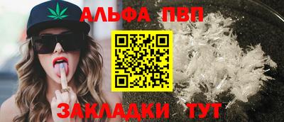 кокаин премиум Пенза