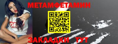 кокаин премиум Пенза
