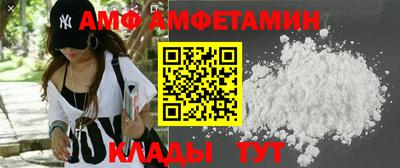 ALPHA PVP Пугачёв