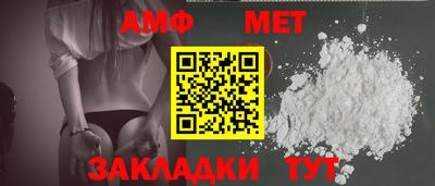 spice Партизанск