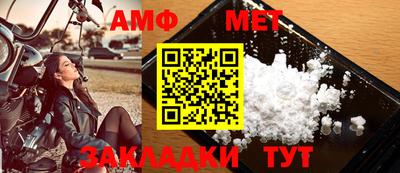 мефедрон VHQ Пушкино