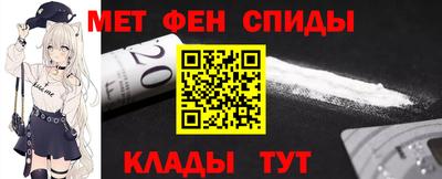 spice Партизанск