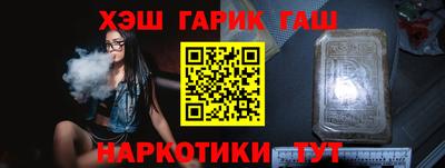 spice Партизанск