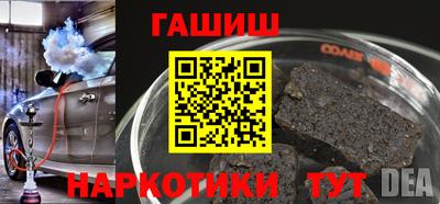 кокаин премиум Пенза