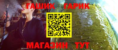 spice Партизанск