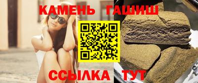 spice Партизанск