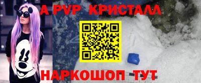 кокаин премиум Пенза