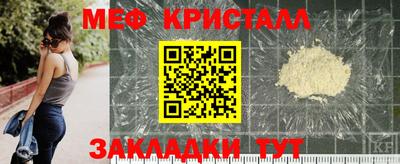 кокаин премиум Пенза