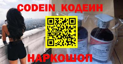 кокаин премиум Пенза
