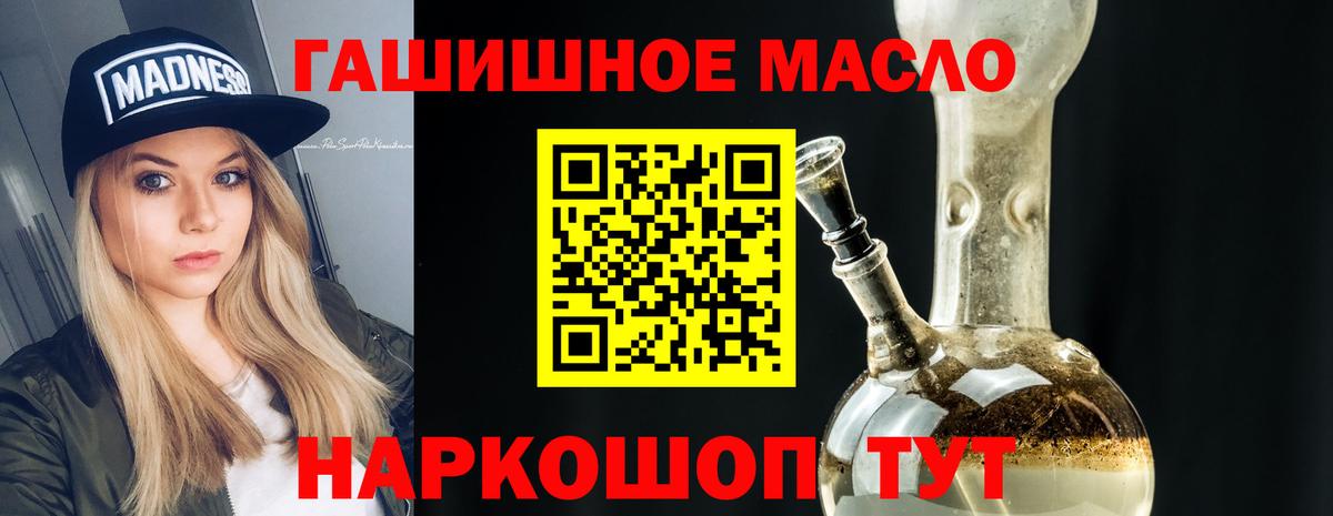 ТГК вейп Сорочинск