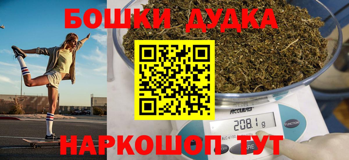 Марихуана SATIVA & INDICA Сорочинск